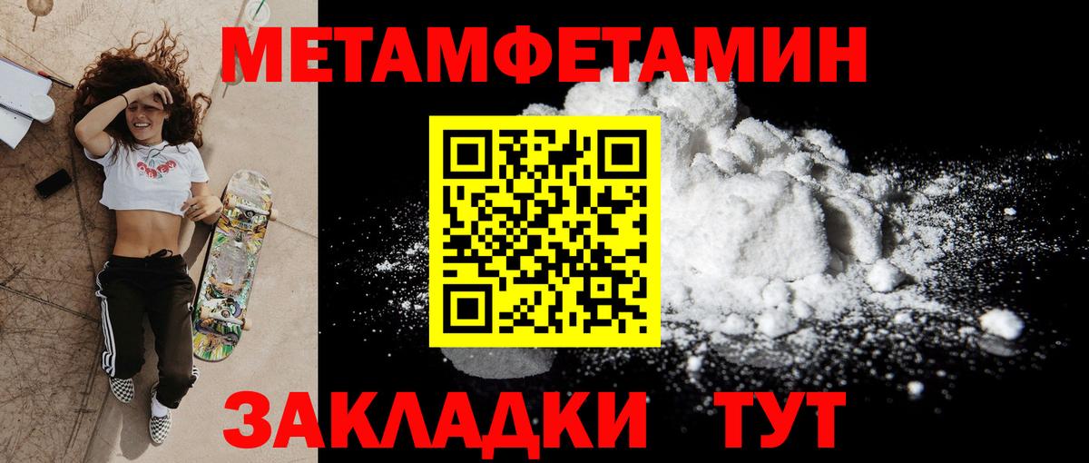АМФЕТАМИН  Вход с VPN  Нефтекамск  Amphetamine 98% 