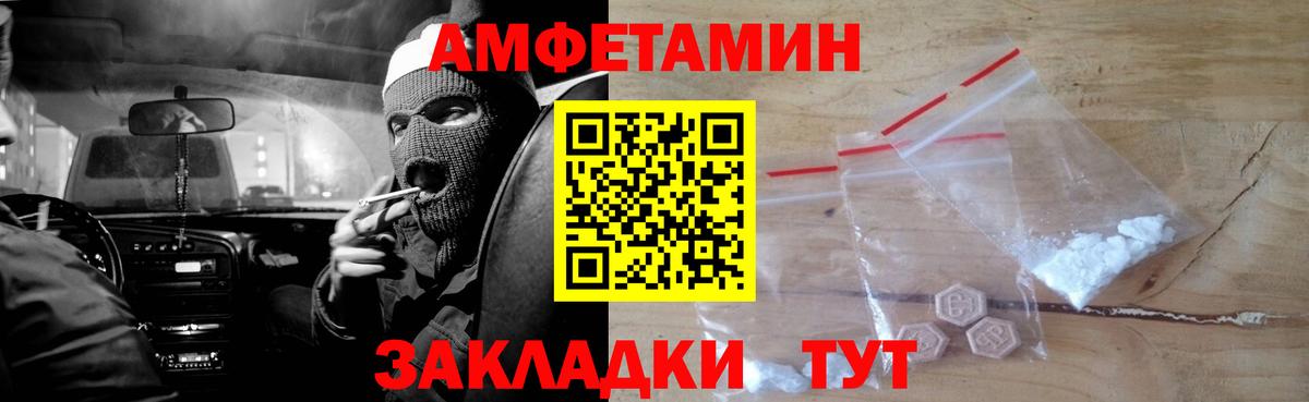 АМФ 98% Нефтекамск
