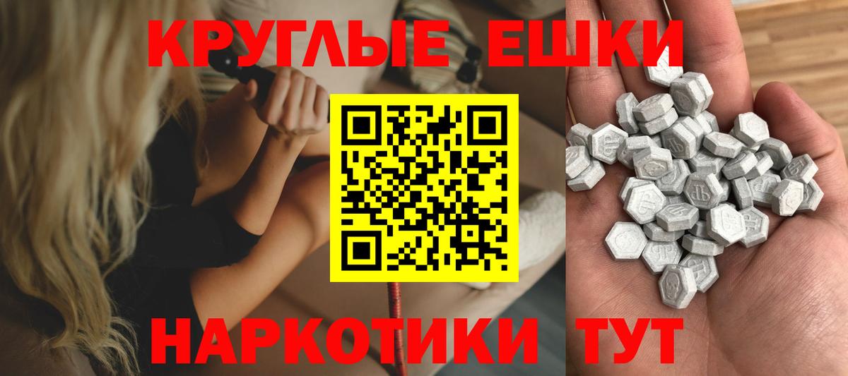 Экстази XTC  Ecstasy  Нефтекамск  Вход с VPN 