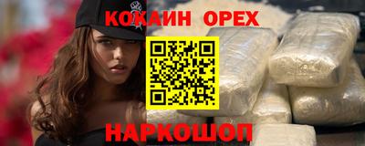 PSILOCYBIN Ипатово