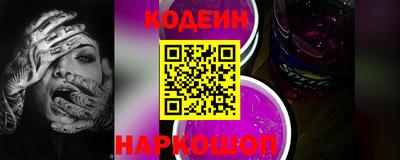 PSILOCYBIN Ипатово