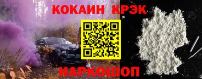 прущий лед Изобильный