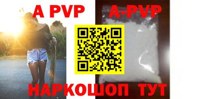 прущий лед Изобильный