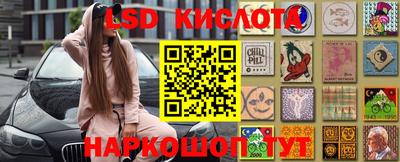 PSILOCYBIN Ипатово