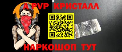 PSILOCYBIN Ипатово