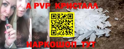 PSILOCYBIN Ипатово