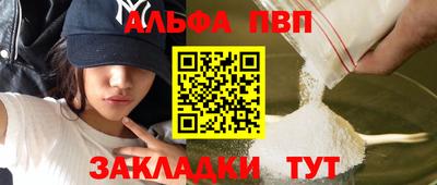 прущий лед Изобильный