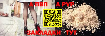 прущий лед Изобильный