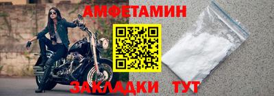 дживик Ирбит