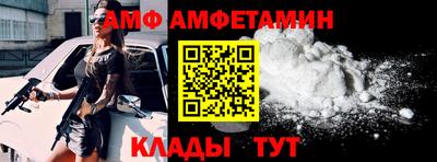 прущий лед Изобильный