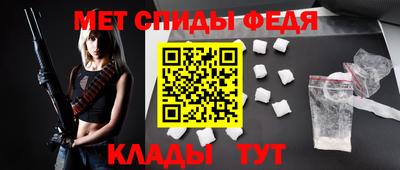 прущий лед Изобильный