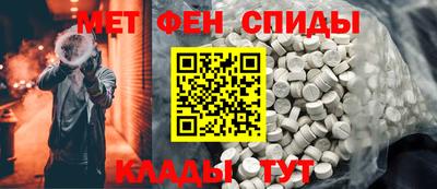дживик Ирбит