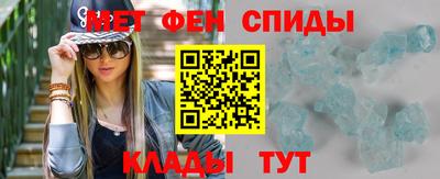 дживик Ирбит