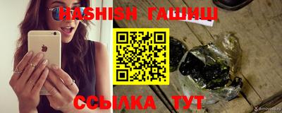 прущий лед Изобильный
