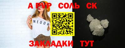 дживик Ирбит