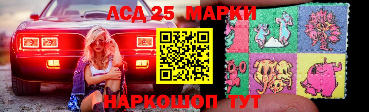 ЛСД экстази ecstasy  LSD-25 экстази кислота  Вход с VPN  Нефтекамск 