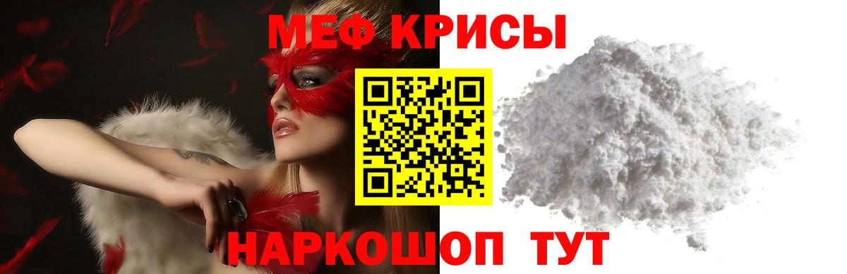 МЕФ Нефтекамск