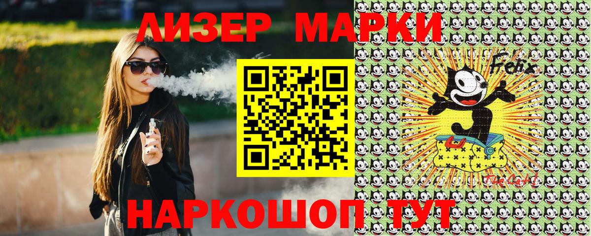 Нефтекамск  Марки 25I-NBOMe 1,5мг  Вход с VPN 