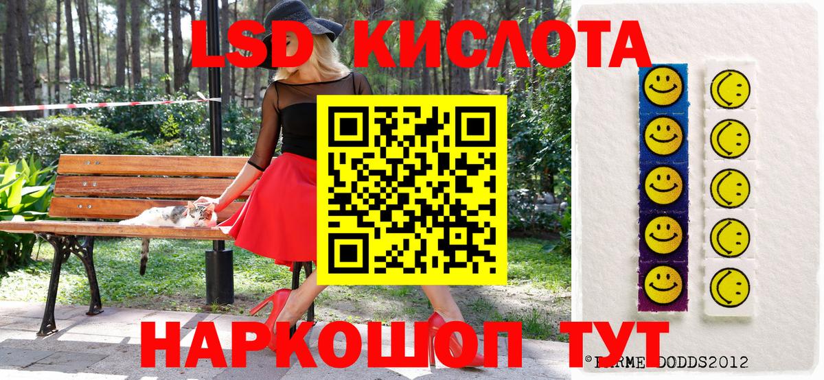 Марки NBOMe 1500мкг Нефтекамск