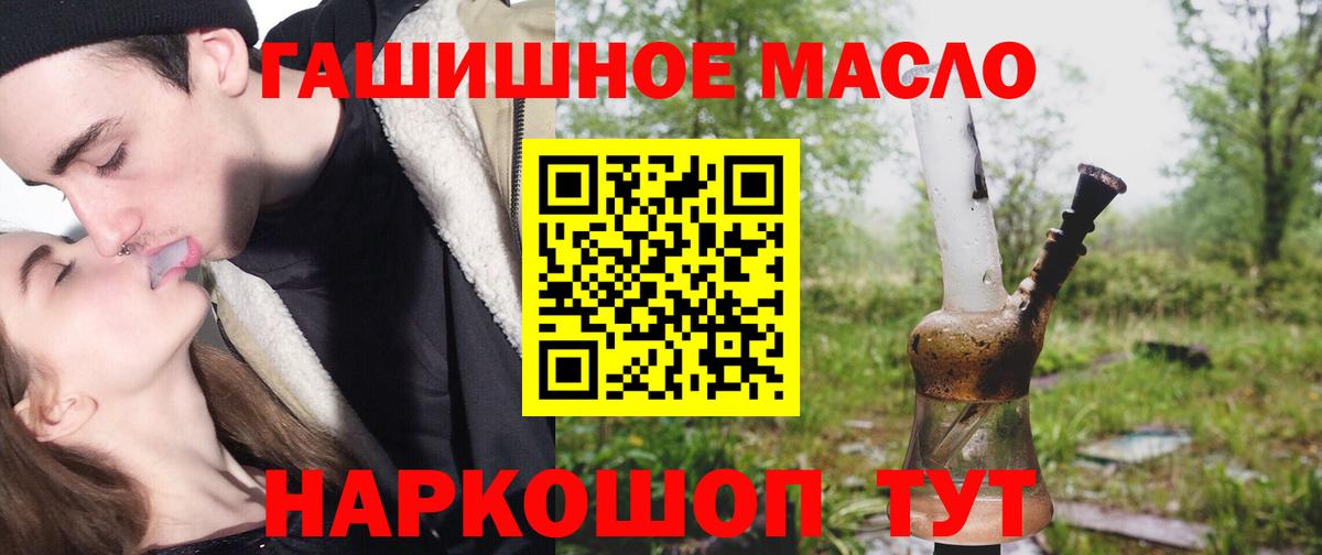 Дистиллят ТГК вейп с тгк Нефтекамск