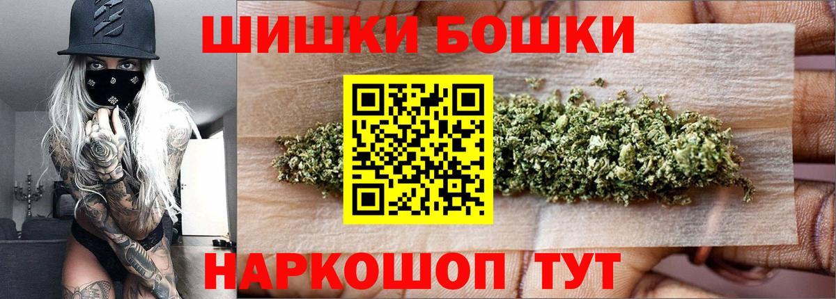 МАРИХУАНА Amnesia Нефтекамск